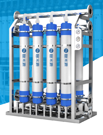 OWUF (unité de membrane ultrafiltration externe)