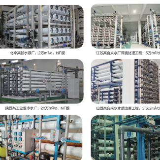 NF系列案例(1)_325_325.png