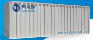 ICWT (Intelligent Compact Water Treatment System) Type ICWT/B