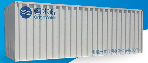 ICWT (Système de traitement de l'eau compact intelligent) type ICWT / B